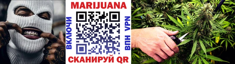 Купить Орск БУТИРАТ  Галлюциногенные грибы  Гашиш  Экстази  Меф мяу мяу  Cocaine  Конопля  Alpha-PVP 