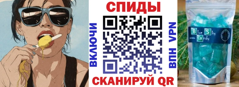 АМФ VHQ  Орск 