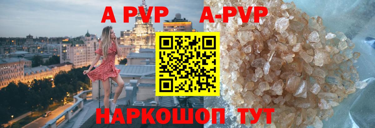 Орск  Alfa_PVP СК КРИС  Вход с VPN  A PVP крисы CK  купить наркотики сайты  Alpha-PVP СК 