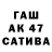 ТГК концентрат Gachi Hrust