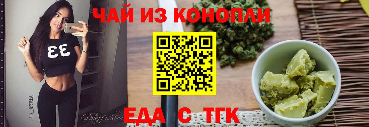Каннабис  Марихуана  ЭКСТАЗИ  Гашиш  Alpha PVP СК   MDMA  Мефедрон кристаллы  Орск  Вход с VPN 