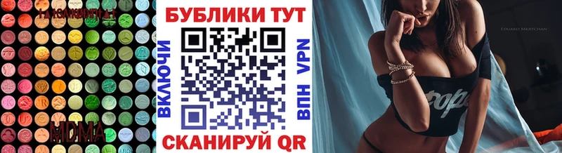 ЭКСТАЗИ VHQ  OMG tor  Орск  что такое  