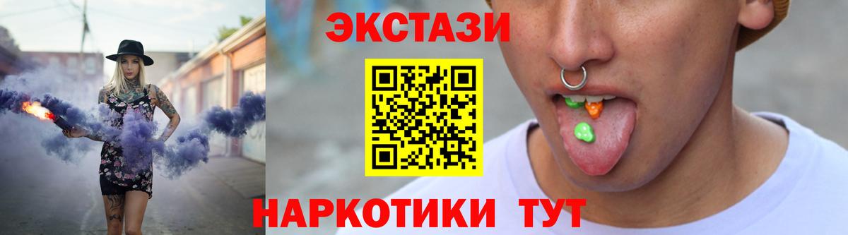 MEGA вход  Вход с VPN  Орск  Ecstasy mix  как найти закладки 