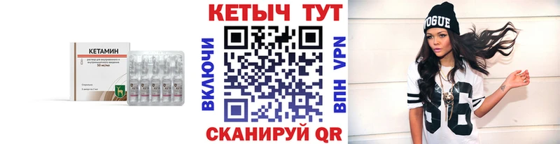 КЕТАМИН VHQ  darknet официальный сайт  Орск  хочу  