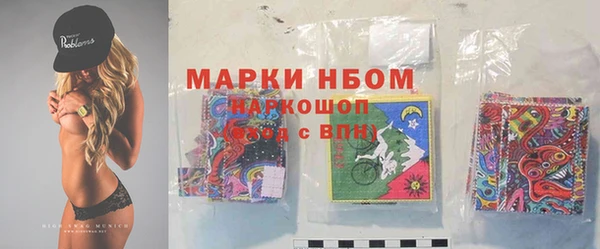 альфа пвп Ладушкин