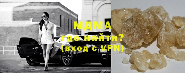 альфа пвп Ладушкин