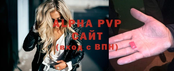 альфа пвп Ладушкин