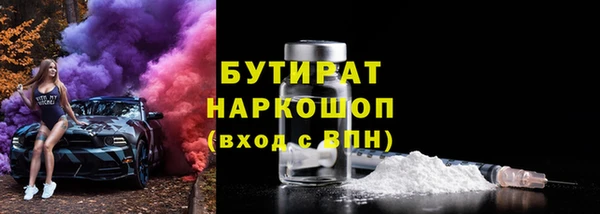 стафф Лихославль