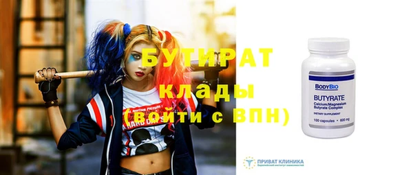 дживик Лагань