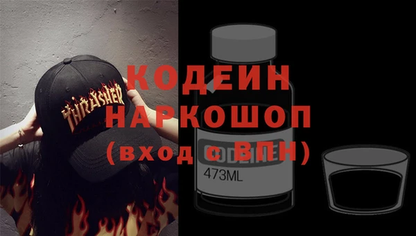 альфа пвп Ладушкин