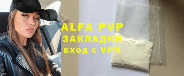 альфа пвп Ладушкин