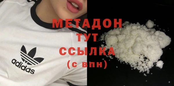 COCAINE Богданович