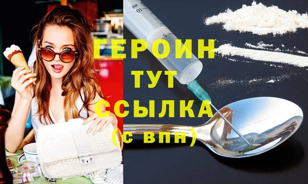 альфа пвп Ладушкин