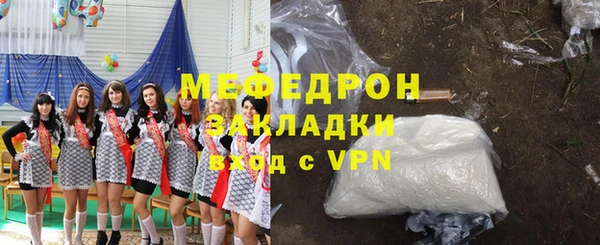 альфа пвп Ладушкин