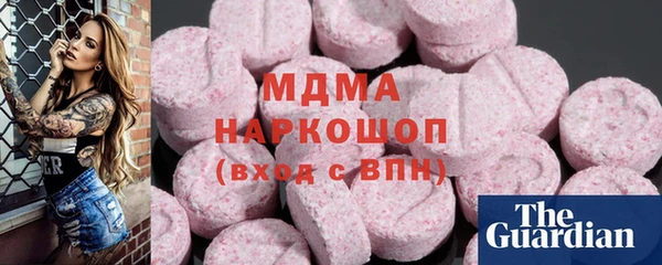 мяу мяу мука Богородск