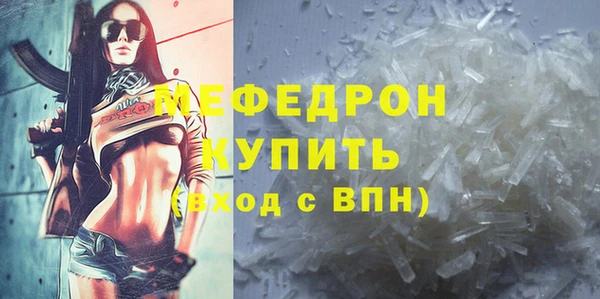 mix Лабытнанги