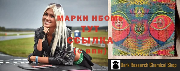 стафф Лихославль