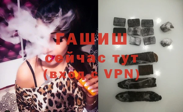 альфа пвп Ладушкин