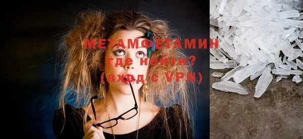 стафф Лихославль