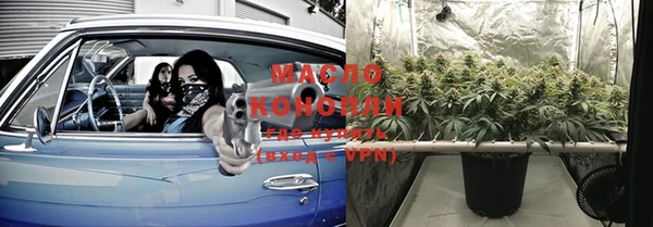 первитин Лиски