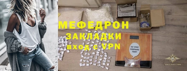 mix Лабытнанги