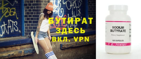 дживик Лагань