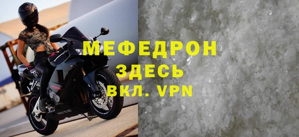 альфа пвп Ладушкин