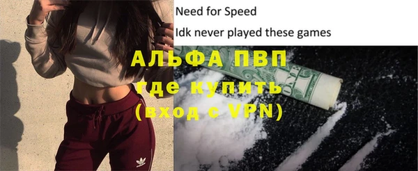альфа пвп Ладушкин