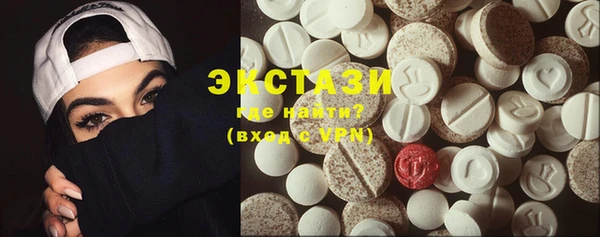стафф Барнаул