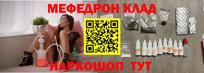 соль курить ск Бузулук