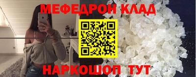 бутик Абакан