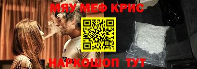 соль курить ск Бузулук