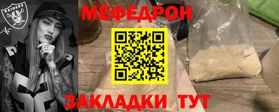 2c-b Бугуруслан