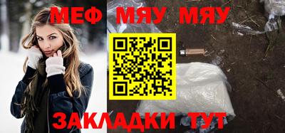 2c-b Бугуруслан