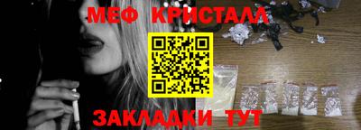 2c-b Бугуруслан