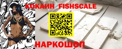 кокс Абакан