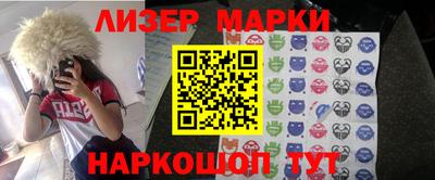 2c-b Бугуруслан