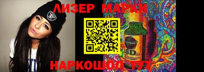 ПСИЛОЦИБИНОВЫЕ ГРИБЫ Будённовск