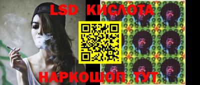 ПСИЛОЦИБИНОВЫЕ ГРИБЫ Будённовск