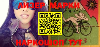 ПСИЛОЦИБИНОВЫЕ ГРИБЫ Будённовск