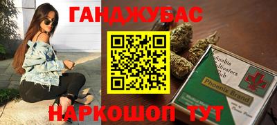2c-b Бугуруслан