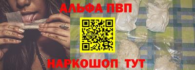 кокс Абакан