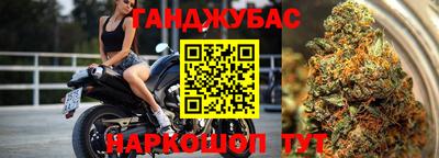 2c-b Бугуруслан