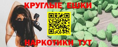 ПСИЛОЦИБИНОВЫЕ ГРИБЫ Будённовск
