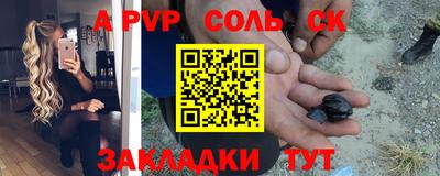 герыч Азнакаево