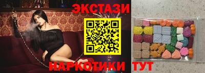 ПСИЛОЦИБИНОВЫЕ ГРИБЫ Будённовск