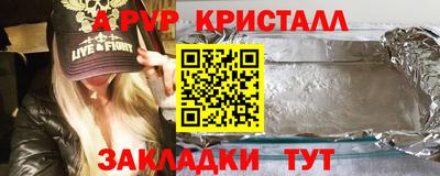 герыч Азнакаево