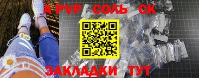 герыч Азнакаево