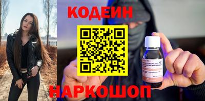 2c-b Бугуруслан