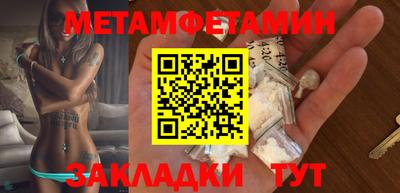 ПСИЛОЦИБИНОВЫЕ ГРИБЫ Будённовск